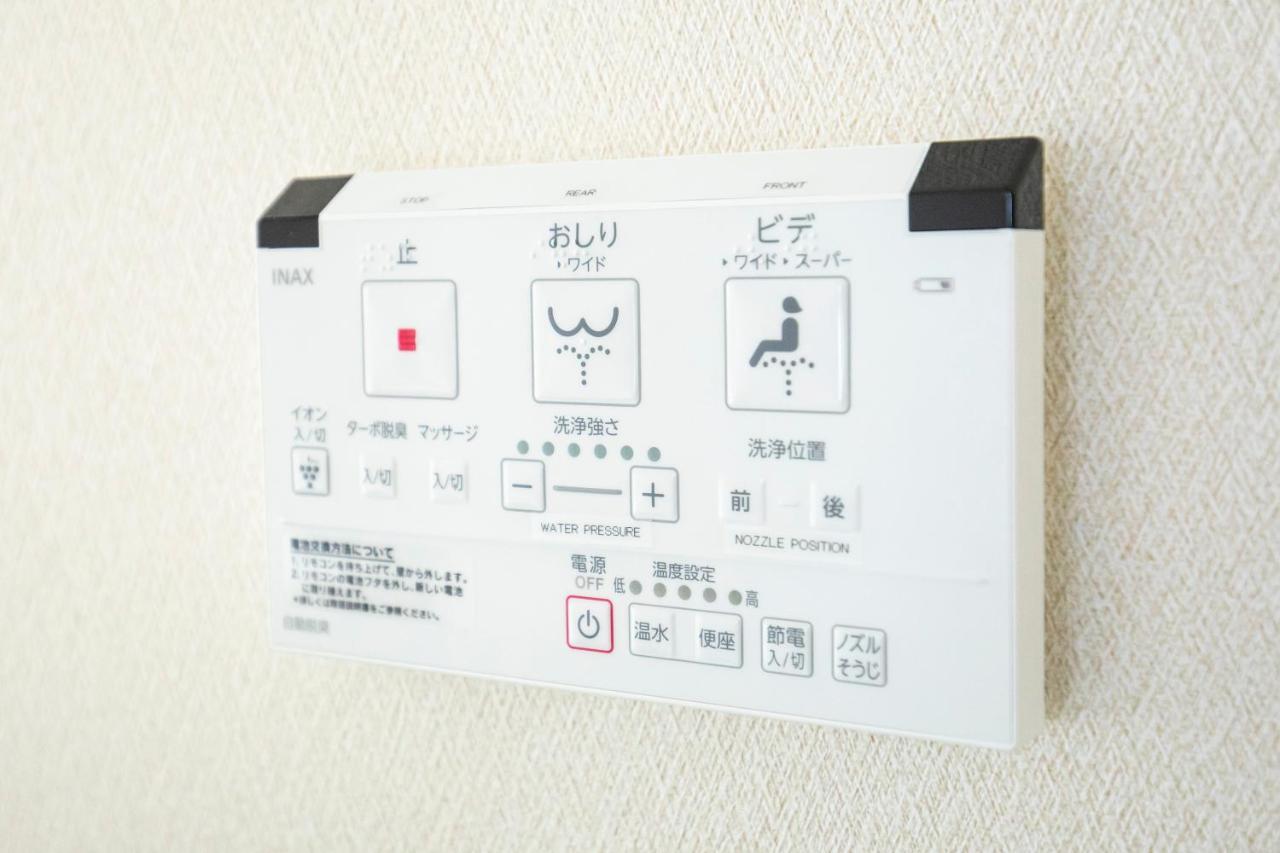 Yufu-Inn プライベートな露天風呂付き-由布院駅徒歩2分-最大8名宿泊可能 Exterior foto